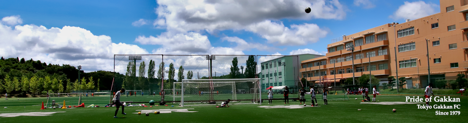 東京学館高校サッカー部 Welcome To The Tokyo Gakkan High School Football Club Supporters Site